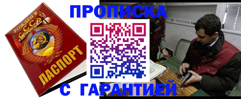 регистрация для школы в Данилове